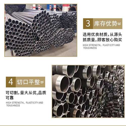 孟州声测管用于灌浆和工程施工的注意事项
